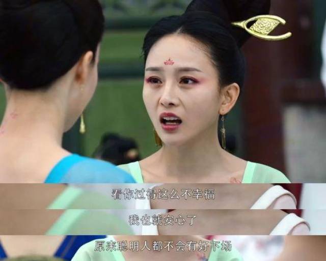 韩玖诺饰演 曲婉婉,虽然 肤白貌美可惜进宫一天荣宠的日子都没过过