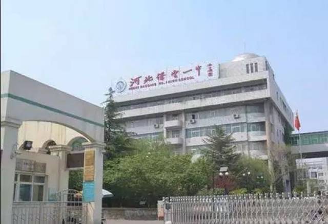 河北22所中学杀入这份全国500强名单!涉县一中上榜!