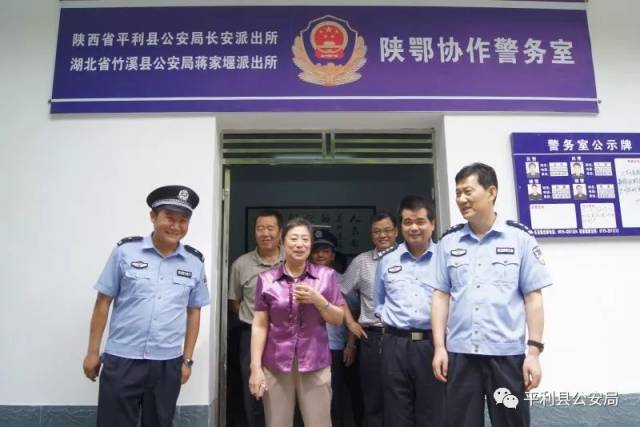 平利公安局长李建忠在平利7年的从警路