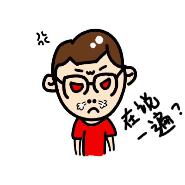 美肌 你问我答||直男灵魂大拷问!