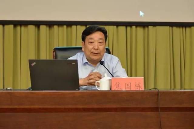 常务副校长,河南行政学院常务副院长,党组书记焦国栋教授作专题报告