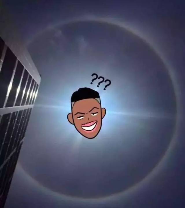 ps 的日晕太辣眼 正常的日晕本来挺美的 ▽ 表情包之神现身