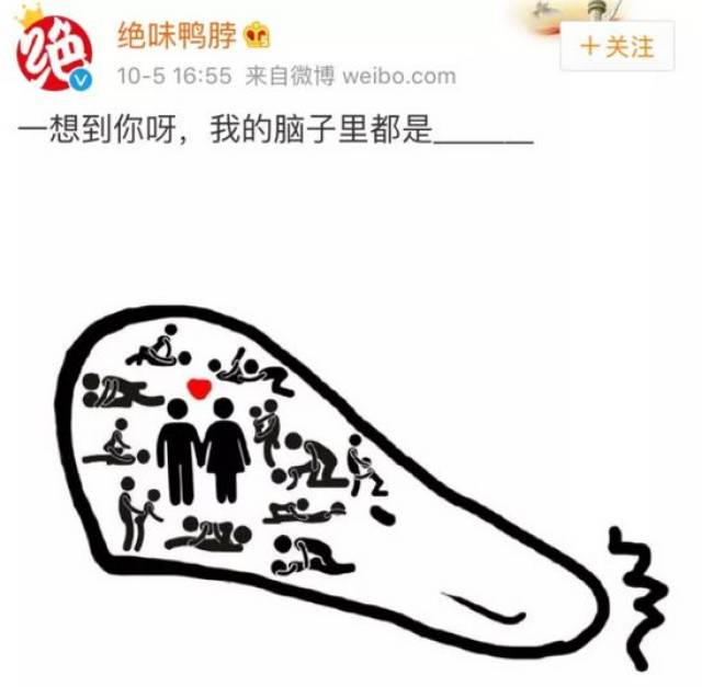 软色情正在一点点吞噬你的孩子.