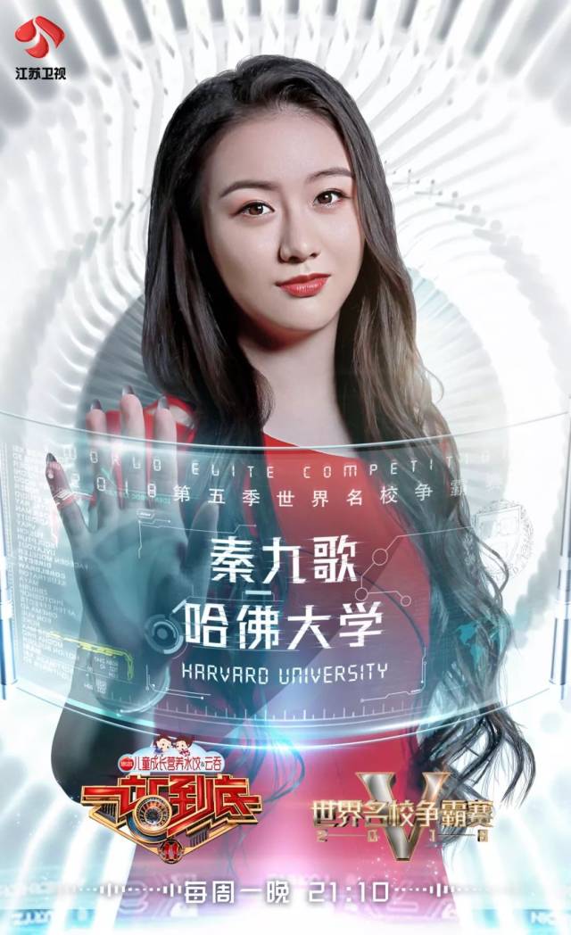 从小安静乖巧的刘爱舟 不愿听从父母的安排 一步一步走向计划好的未来