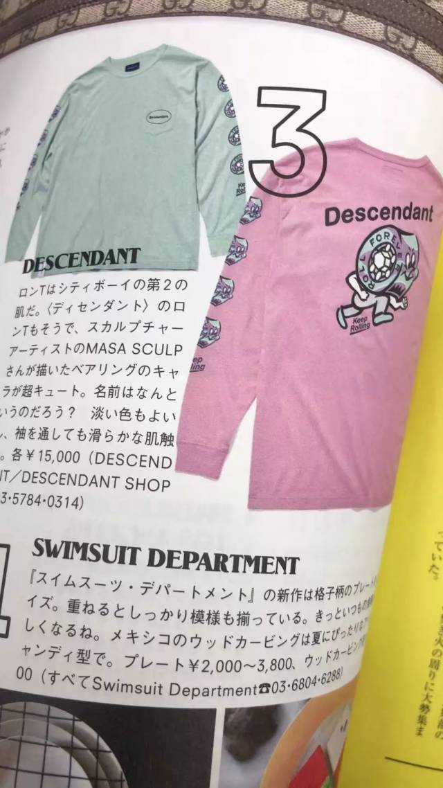 Swimsuit department メキシコ ウッドカービング マスク 重たかっ
