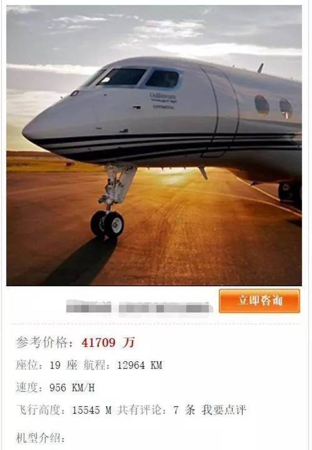 私人飞机哪里购买的多 私人飞机哪里购买的多