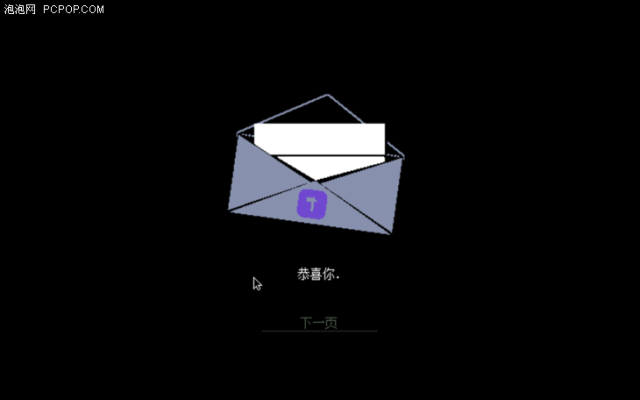 肝游戏:反乌托邦模拟游戏《请出示文件》测评