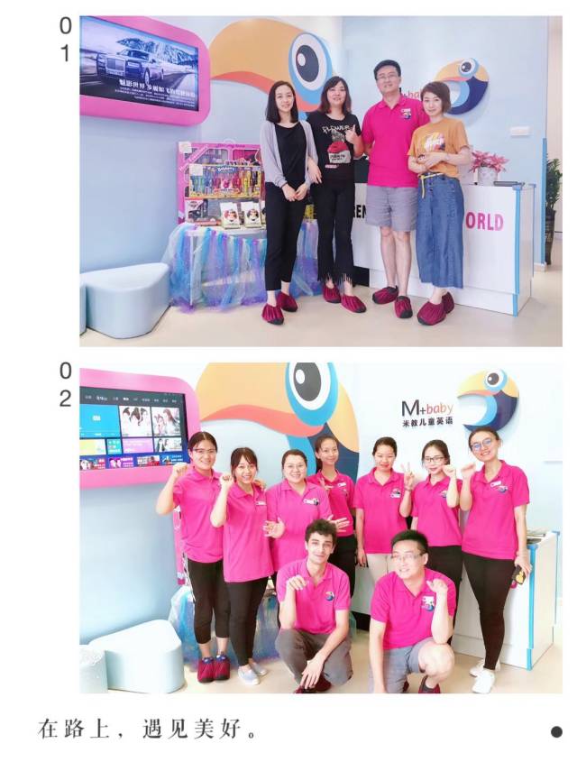 米教宝贝: 热烈祝贺米教儿童英语-广东珠海中心