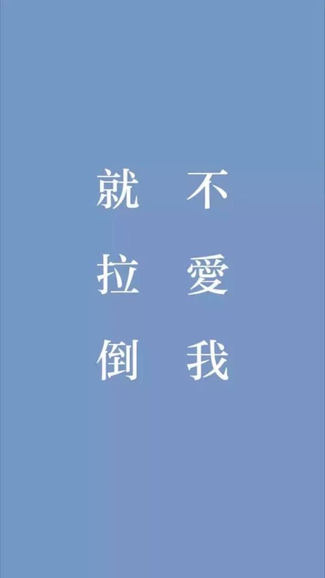 头像壁纸 | 女生哄男生的小套路