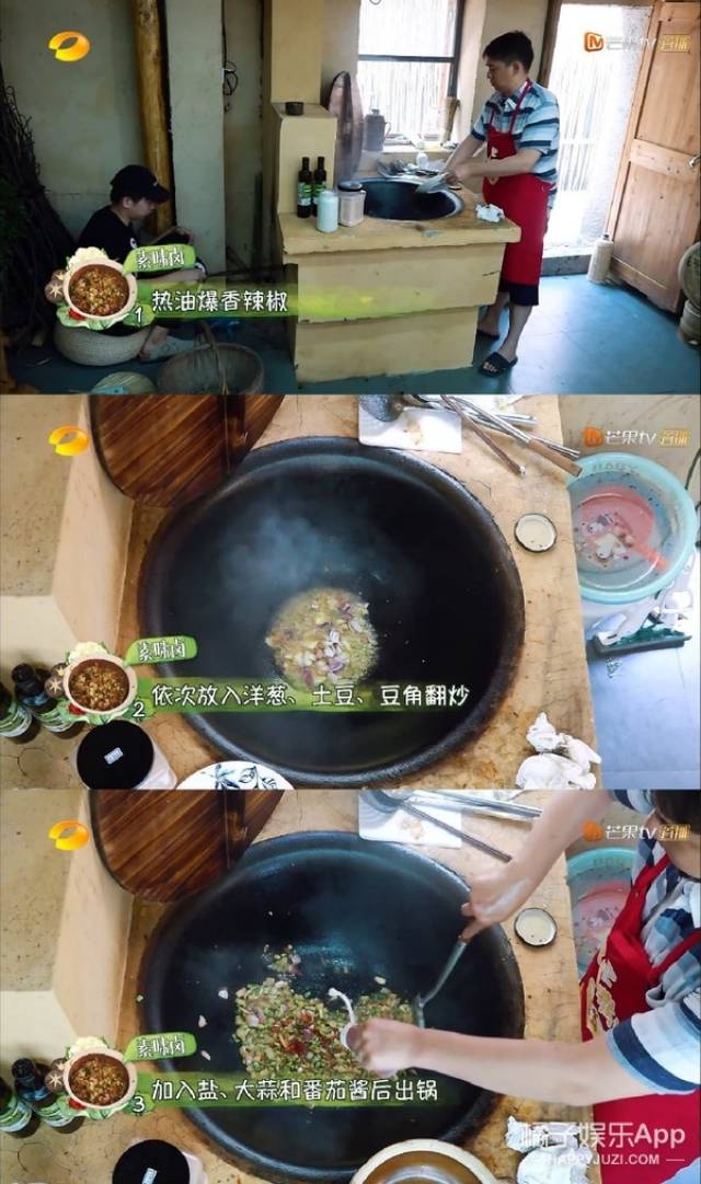 这可能是目前为止最全的《向往的生活》黄磊大厨菜谱了