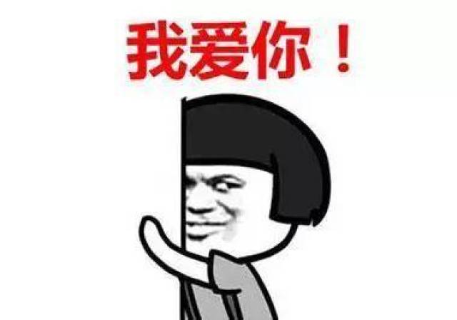 别说了别说别说爱别说情