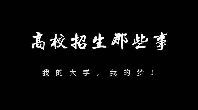 志愿填报批提前技巧是什么_提前批志愿填报技巧_志愿填报批提前技巧有哪些