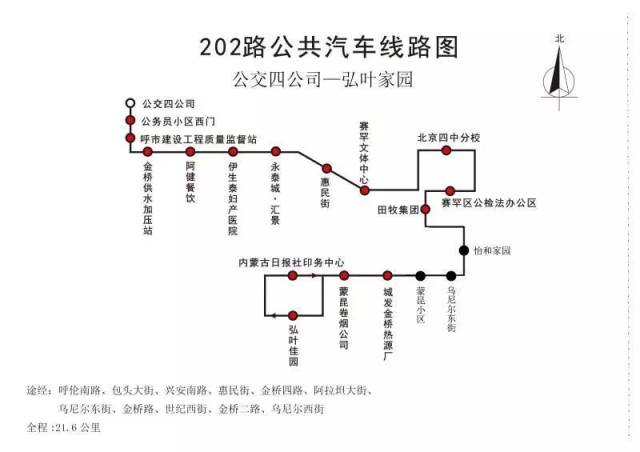 蓬安202路公交车路线图图片