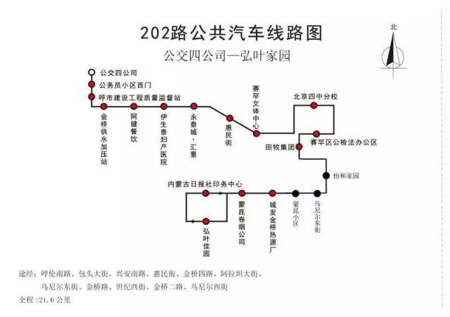 长寿202路公交车路线图图片