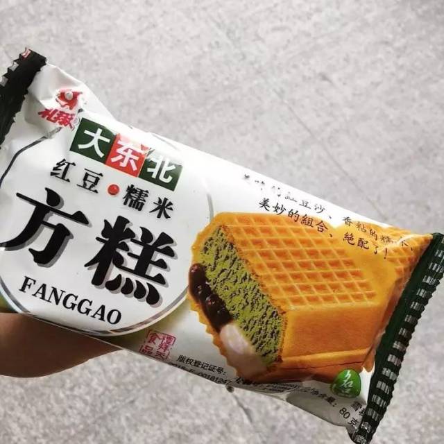 一个吃了200多支棒冰的勇士!