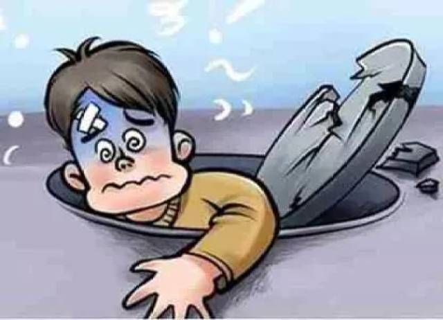 话题| 市民不慎掉进坑内受伤 施工遗留安全隐患 该由谁来监管?