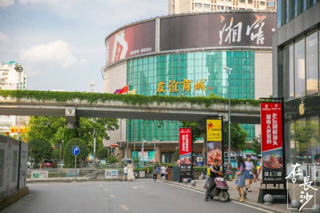 长沙老牌地下商业街—— 东塘大都市商业街,2005年开业,已有 13年的