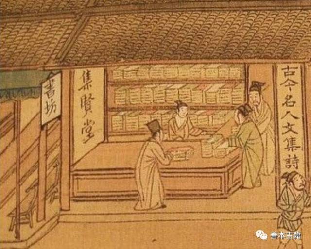 老北京的书肆与书店