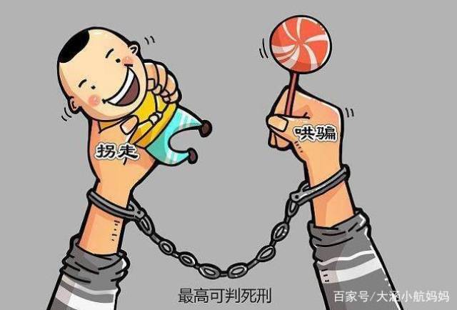 人贩子打死也不敢碰的小孩,尤其是第三个,都是