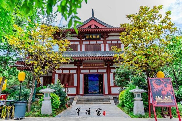 迄今唯一发掘出土的唐代梨园遗址 和杨贵妃有关