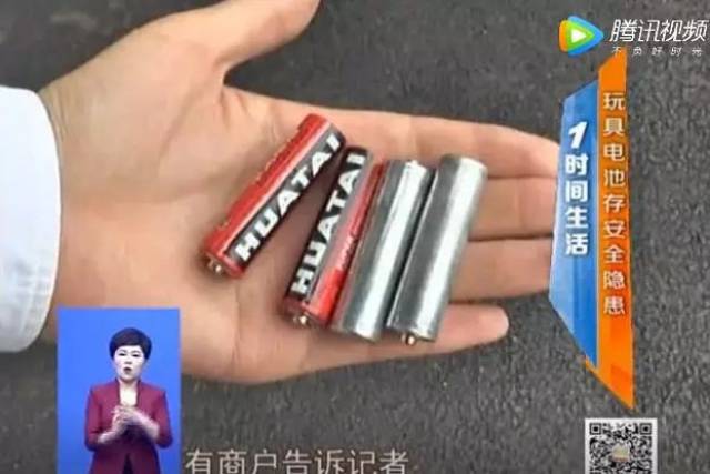 高溫下,三無電池竟漏液爆炸!買小孩電動玩具一定要多注意