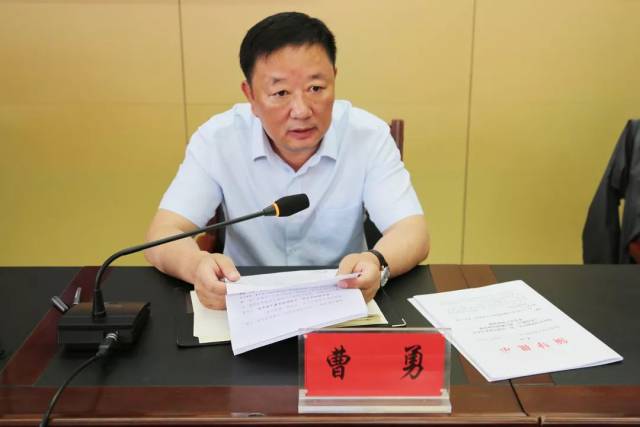 西和县召开安全生产工作领导小组暨安委会2018年第三次全体(扩大)会议