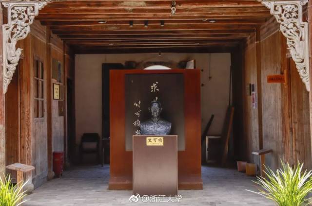 浙大龙泉分校旧址:虽为初面,却是久别重逢