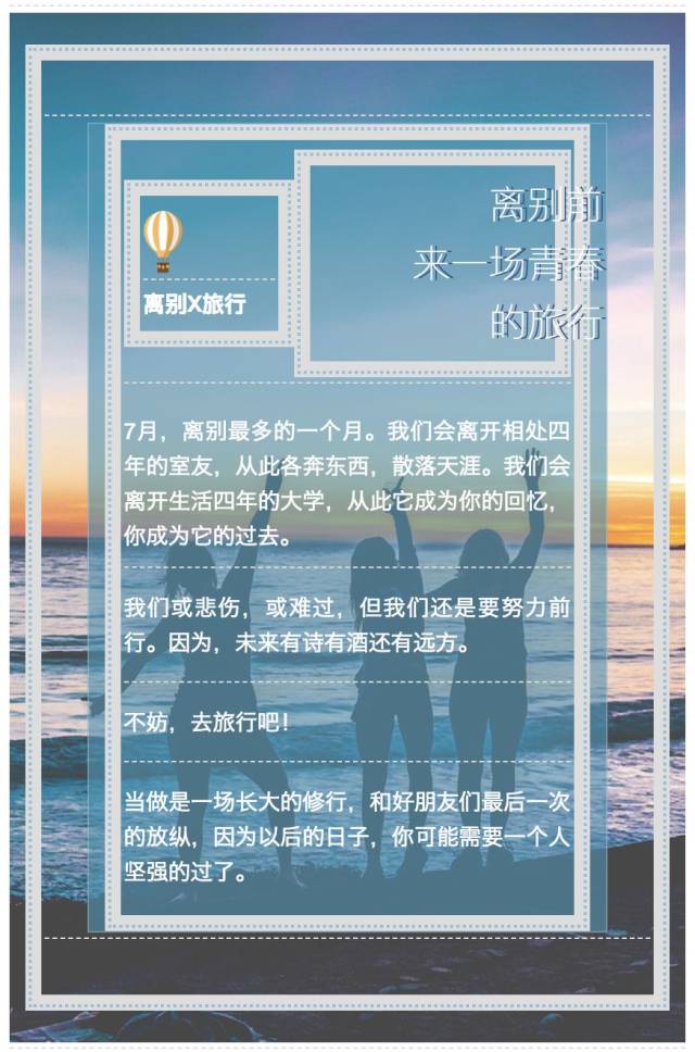 排版是顺应文章内容所做的加工