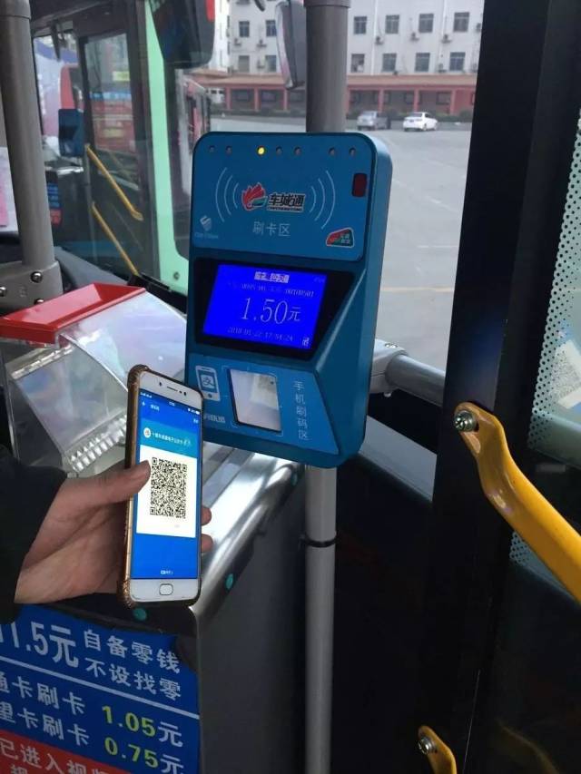 十堰5折乘公交!全国210城一卡搞定!