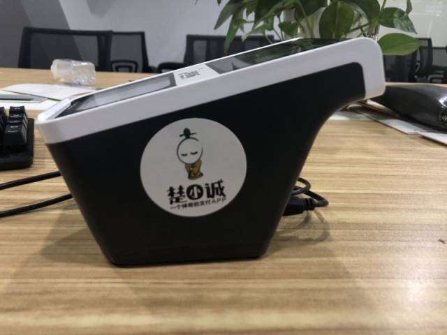 易宝支付app_支付宝易宝支付在哪_下载易宝支付
