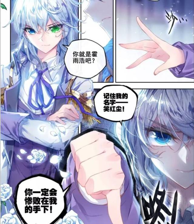 绝世唐门:有实力也千万别乱比手势,不然会被打很惨,霍挂不一样