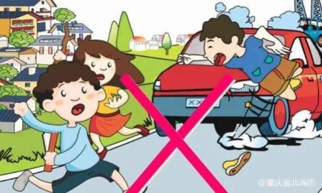 要防止儿童交通事故的发生