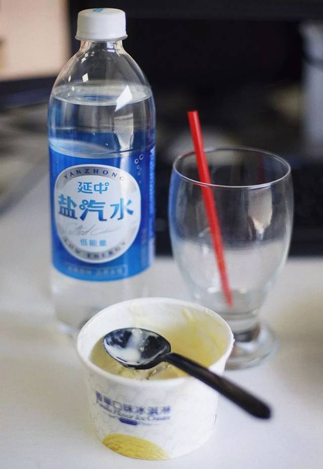 一定会剩下一些,这时候你手里应该要有一瓶盐汽水了
