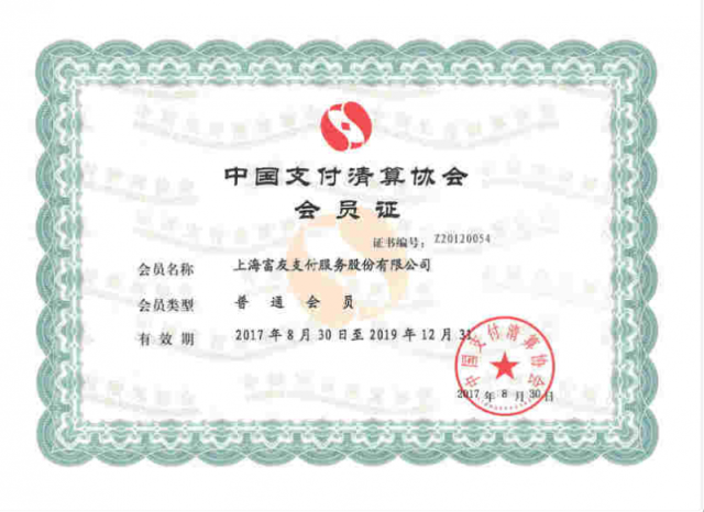 下载易宝支付_支付宝易宝支付在哪_易宝支付app