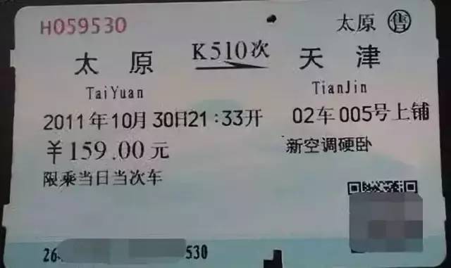 随州人,高铁票将取消!以后坐高铁可以直接上车了!