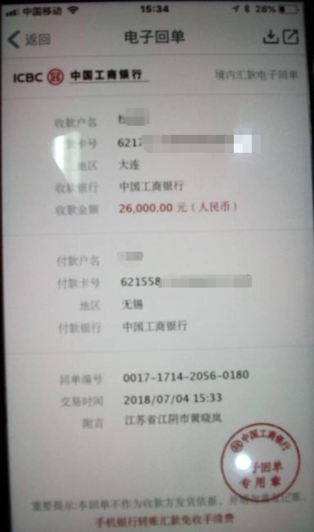 江阴保姆