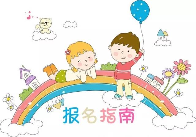 2018年鹿城區小學缺補生網絡報名預約開始啦!