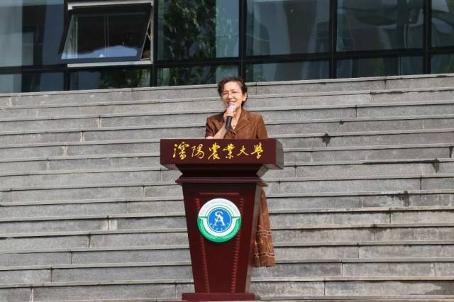 沈阳农业大学副校长吕杰,王继成,锦州中学校长王玉芬,副校长刘远东