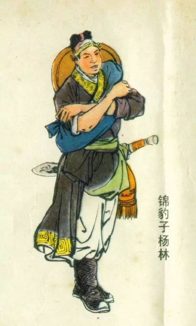 锦豹子杨林纹身图图片