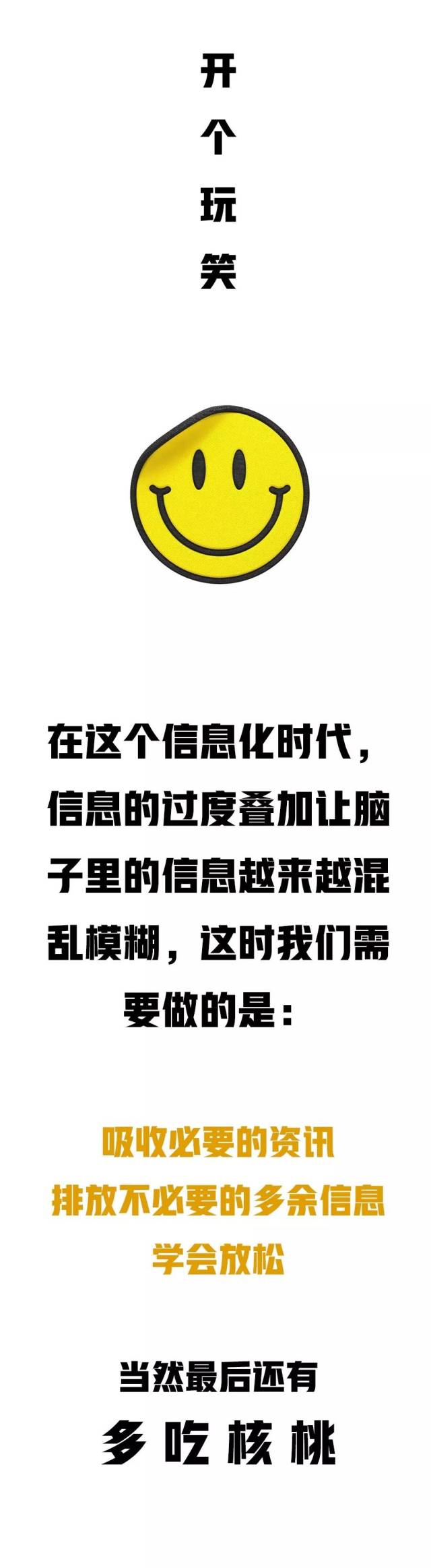 esq小測試 | 你的大腦生病了!-搞笑頻道-手機搜狐