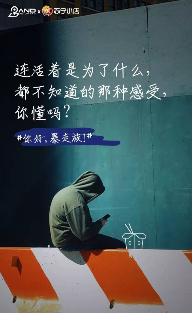 成年人一到深夜,满脑子都是这些东西