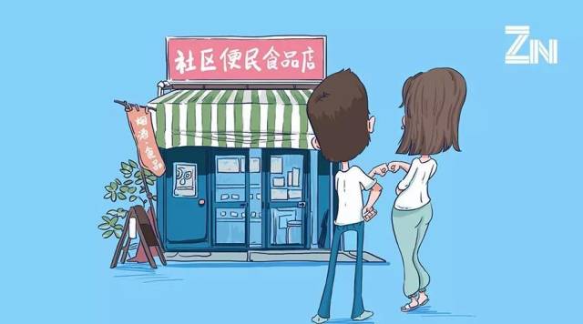 新零售线下流量的最后入口 夫妻店到底怎么入手