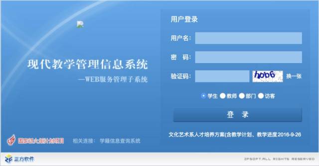第二步: 输入相应的信息
