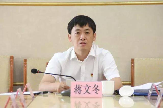 会上,团十八大代表,团市委书记蒋文冬围绕"深入学习党中央致辞和团