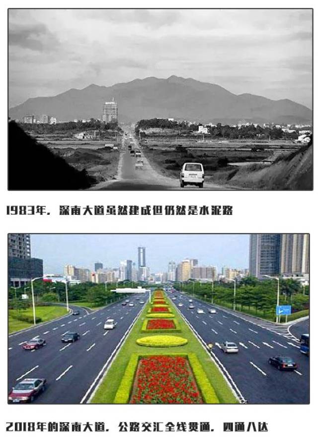 20张绝密照片揭秘深圳百年历史