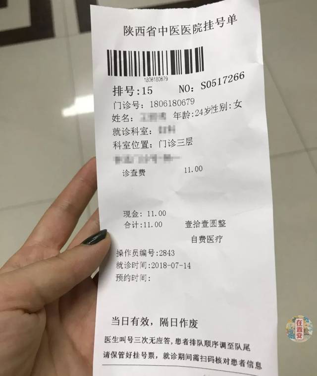 包含301医院