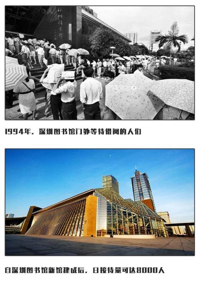 20张绝密照片揭秘深圳百年历史