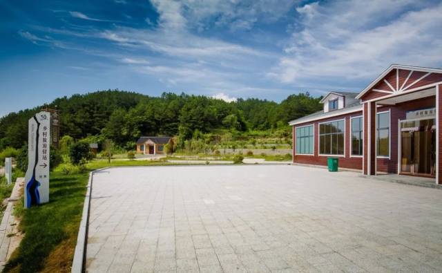 乡村旅游驿站