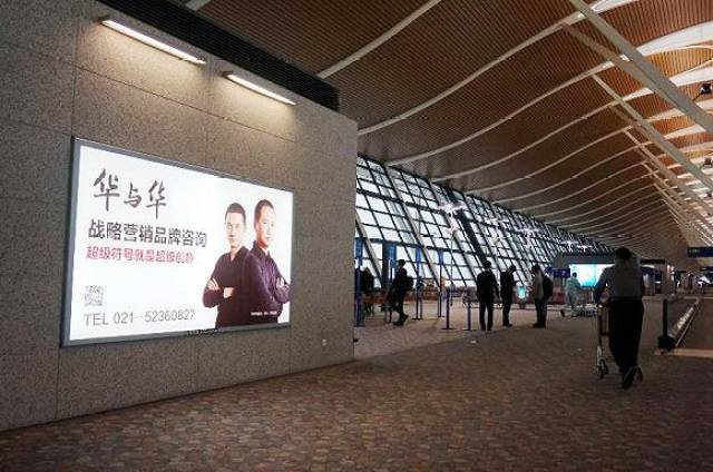 华与华的机场广告