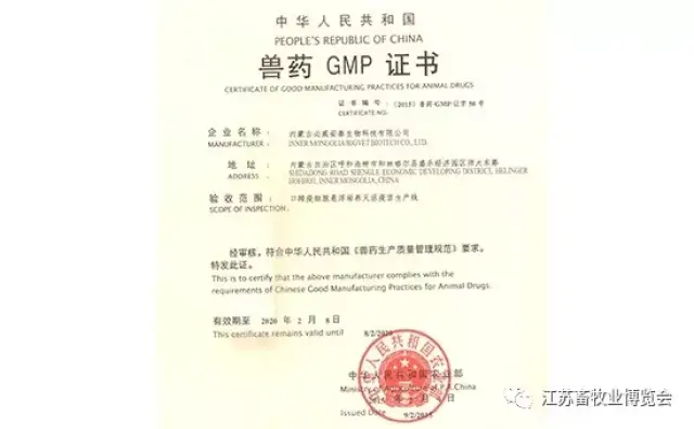 中国兽医网：行业变迁与技术革新